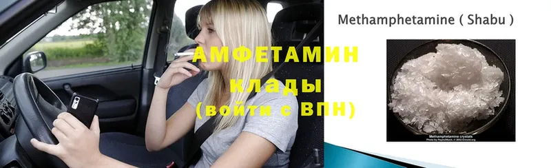 Amphetamine 98%  Новоульяновск 