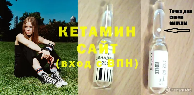 Кетамин ketamine  Новоульяновск 