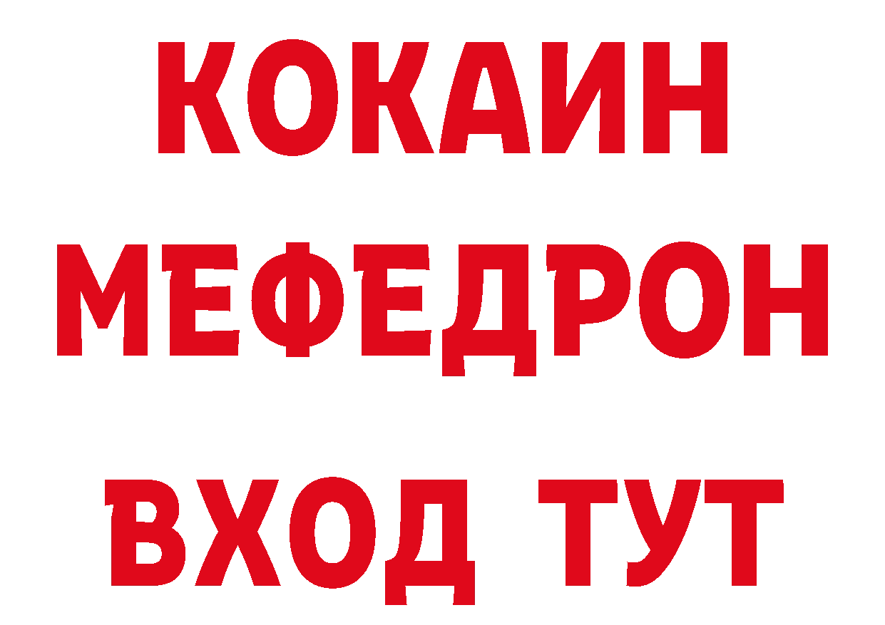 БУТИРАТ буратино ТОР сайты даркнета hydra Новоульяновск