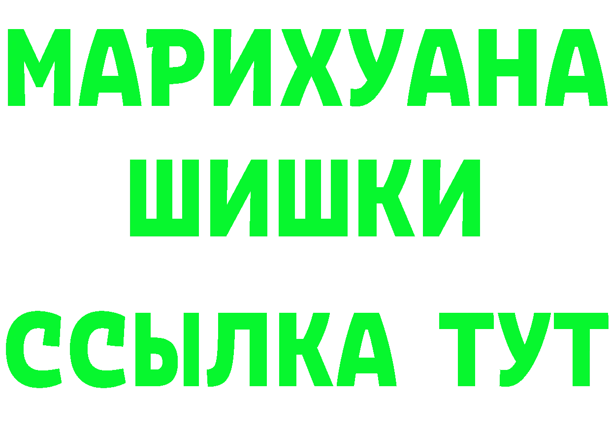 ГАШ Premium онион дарк нет blacksprut Новоульяновск